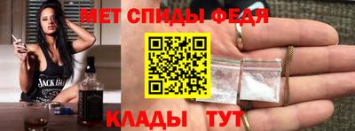 бутират Бийск