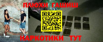 бутират Бийск