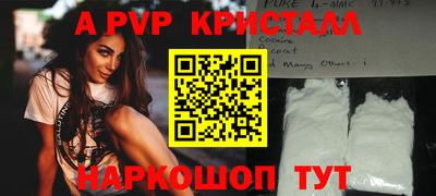 ешки Берёзовский