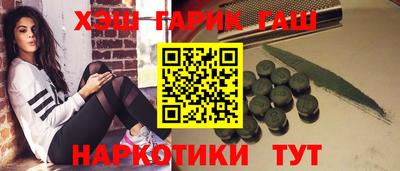 соль курить ск Беслан