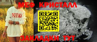 бутират Бийск