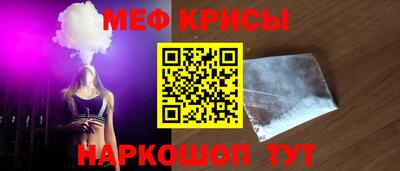 соль курить ск Беслан
