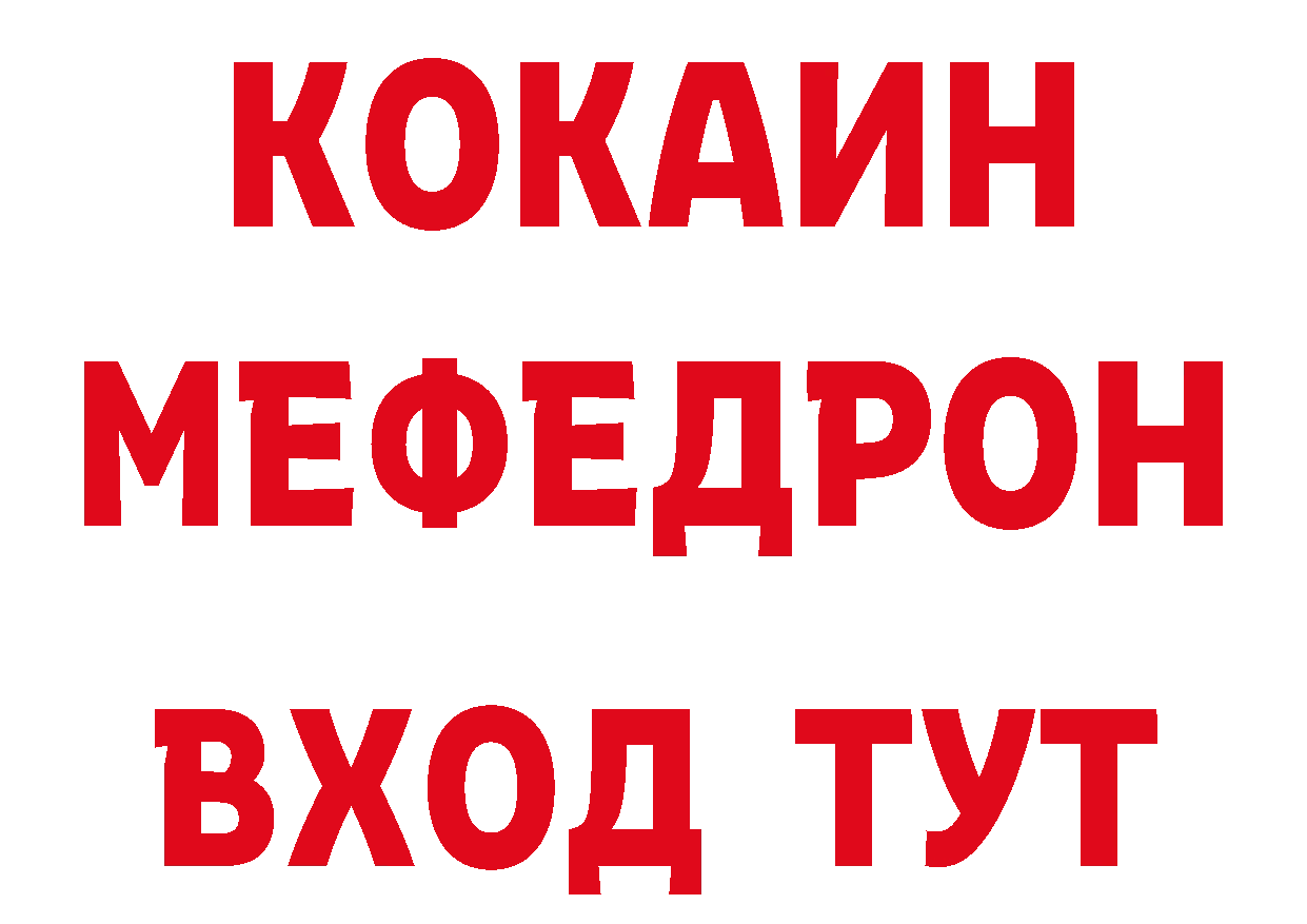 КЕТАМИН VHQ как войти дарк нет ссылка на мегу Краснотурьинск