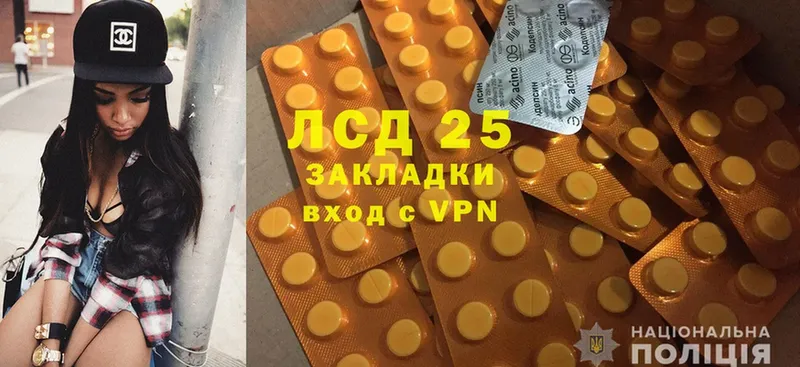 Лсд 25 экстази ecstasy  купить наркотики сайты  Краснотурьинск 