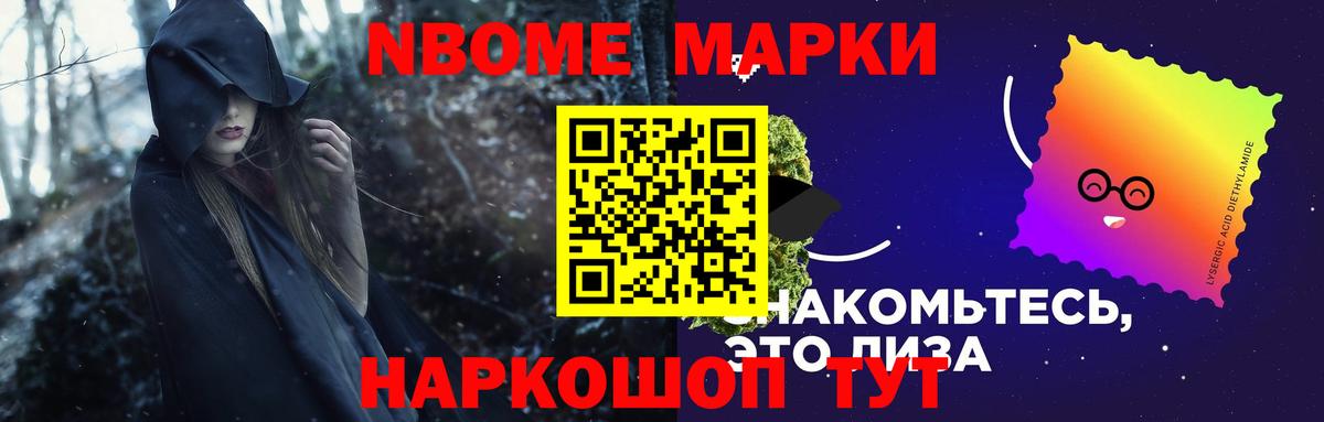 Краснотурьинск  LSD-25 экстази ecstasy  Вход с VPN  LSD-25 экстази ecstasy 