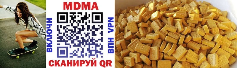 цена наркотик  Краснотурьинск  MDMA VHQ 