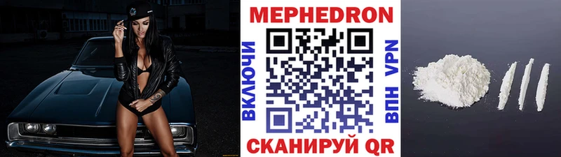 Меф VHQ  Краснотурьинск 