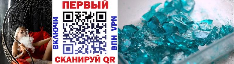 Первитин винт  Краснотурьинск 