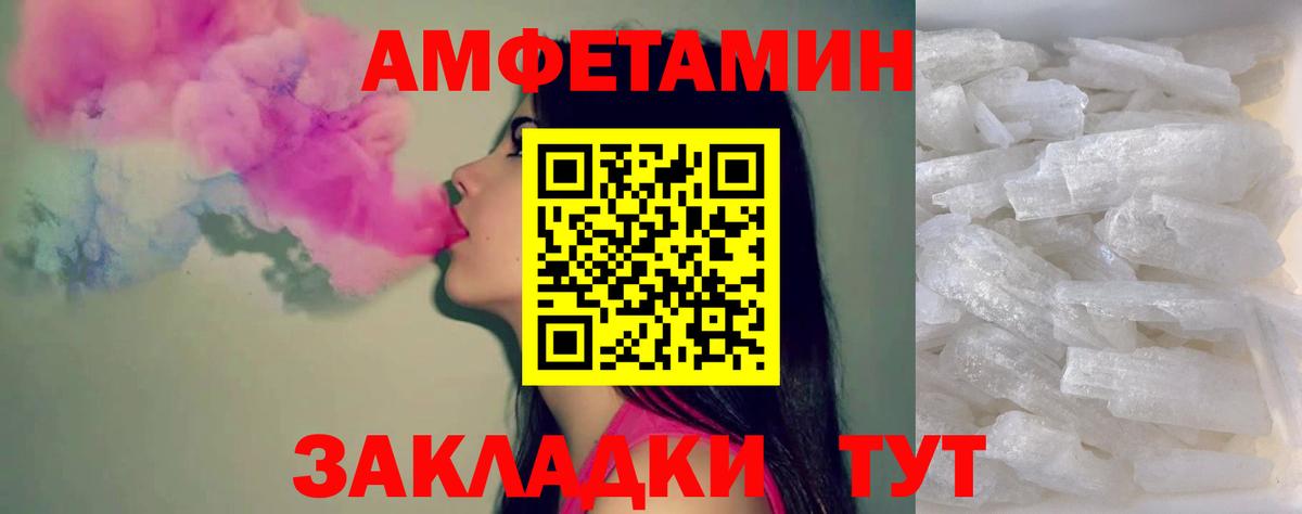 Краснотурьинск  Метамфетамин  Вход с VPN  Метамфетамин мет  Метамфетамин мет 