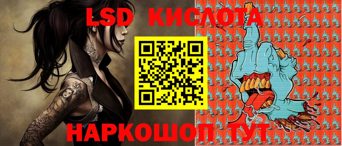 Марки NBOMe 1500мкг  что такое наркотик  Краснотурьинск  Вход с VPN 
