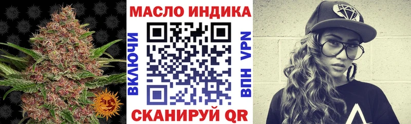 ТГК вейп  Краснотурьинск 