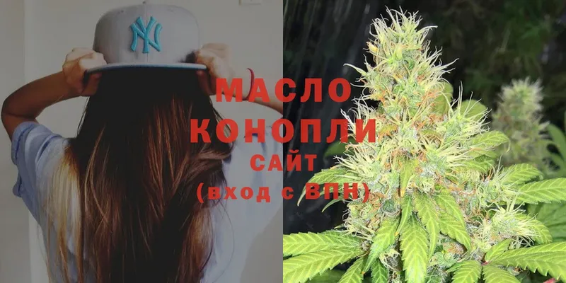 цены   Краснотурьинск  Дистиллят ТГК Wax 