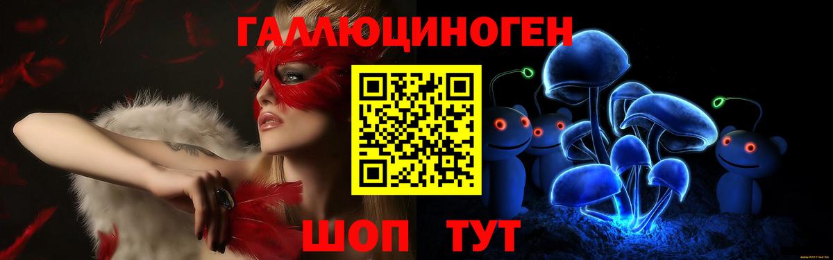 Псилоцибиновые грибы MAGIC MUSHROOMS Краснотурьинск