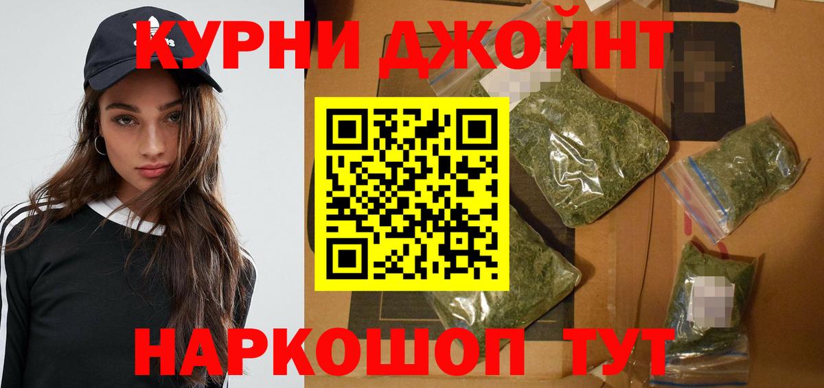 Шишки марихуана конопля Краснотурьинск
